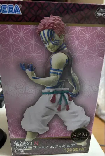 귀멸의 칼날 SPM 아카자