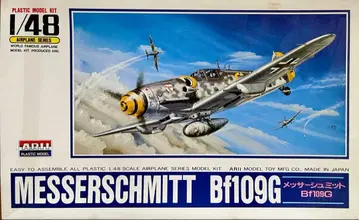 메서슈미트 Bf109G 1/48 ARII
