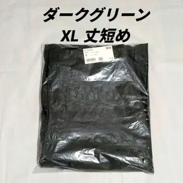 [ 익명 배송 ] 저지 커브 팬츠 기장 짧음 2025년 XL 다크 그린