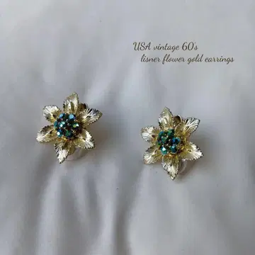USA vintage 60's lisner 골드 플라워 귀찌