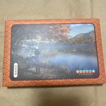 [ 새상품 ]  고토치한정판 콜라보 고슈인첩 시비렌호