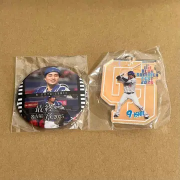 주니치 드래곤즈 이시이 유타 4