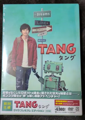 TANG 타앙 DVD 2장 세트