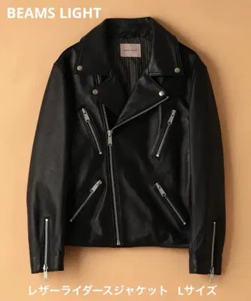 BEAMS LIGHTS 시어링 가죽 라이더 자켓 L