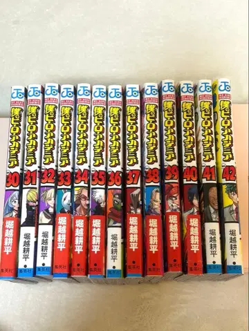 나의 히어로 아카데미아 30-42권 세트