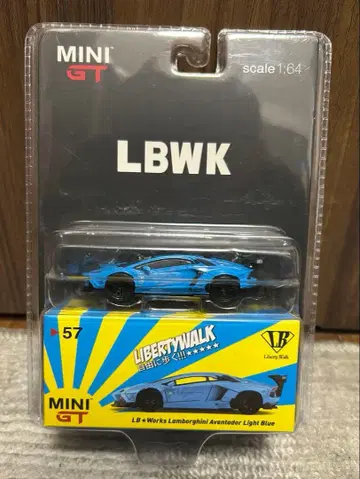 LBWK 람보르기니 아 벤타도르