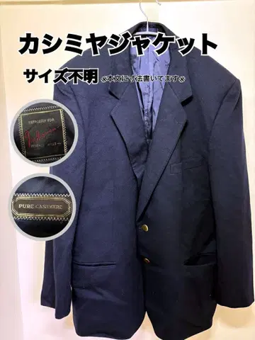 캐시미어 테일러드 자켓 네이비