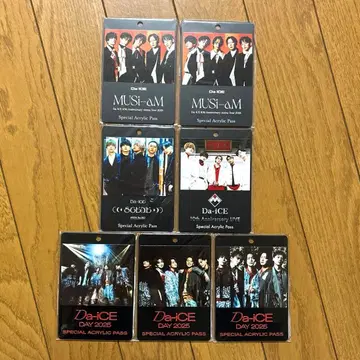 Da-iCE 아크릴 패스 세트