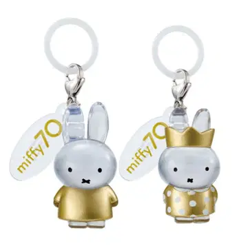 2세트 미피 70주년 기념일 메지루시 액세서리 C E