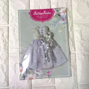 작가 아웃핏 리카짱 브라이스 사이즈