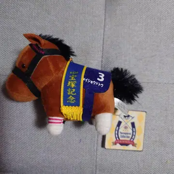 서러브레드 컬렉션 마스코트 볼체인 메이쇼 도토 타카라즈카 기념