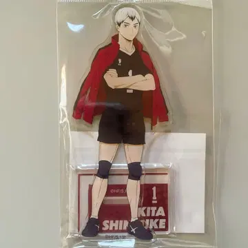 하이큐 키타 신스케 아크릴 스탠드