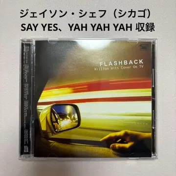 FLASHBACK: Million Hits Cover On TV