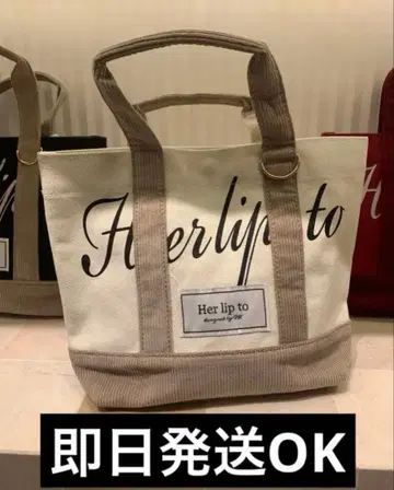미사용 새상품 herlipto mini tote 루미네 토트백 아이보리