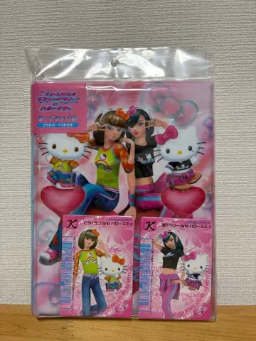 러브베리 헬로키티 카드 파일