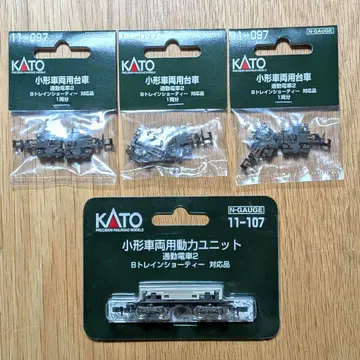 B 트레인 [ KATO제 N게이지화용 동력부 포함 세트 4량분 ]