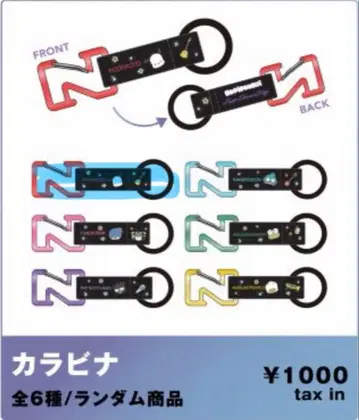 턱시도샘 Zepp DiverCity 하피단바이 콜라보 카라비너