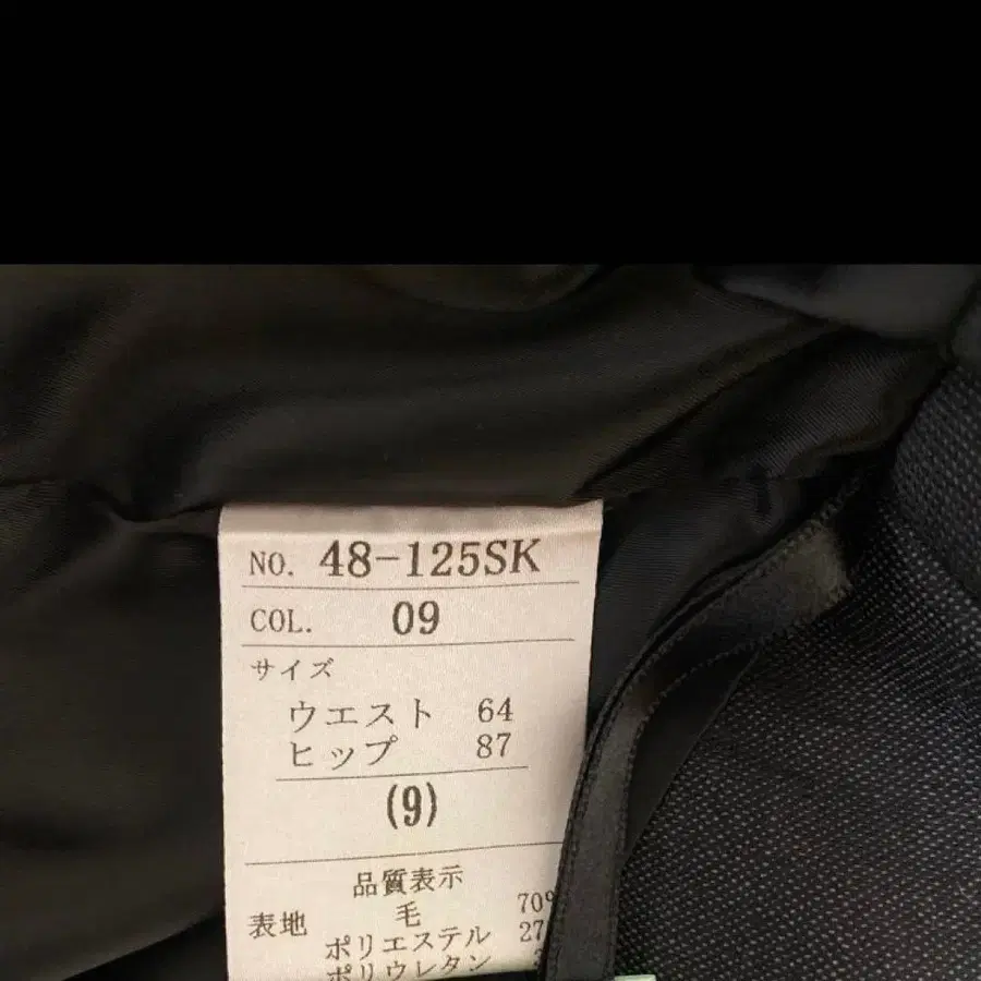 9번째 상품 이미지