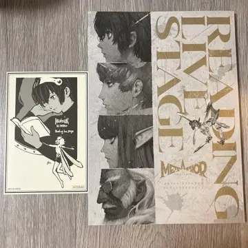 메타포 리팬타지오 READING LIVE STAGE 특전 대본