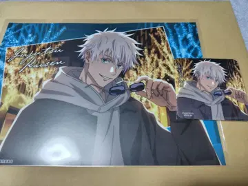 주술회전 말큐브 혜택 고죠 사토루