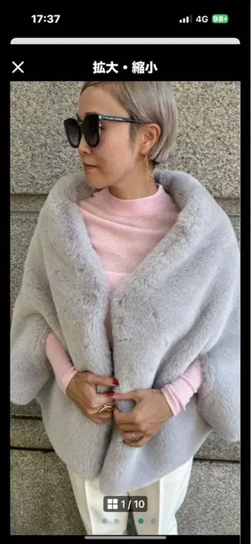 JENNE 리치 볼륨 퍼 케이프 라이트 그레이