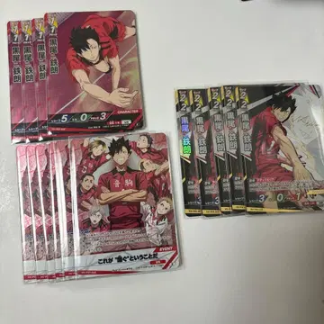 하이큐 바보카 쿠로오 테츠로