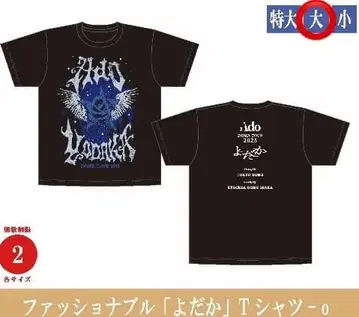 패셔너블 [요다카] 셔츠-o XL