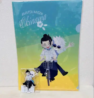 주술회전 오키나와 자전거 고죠 사토루 게토 스구루