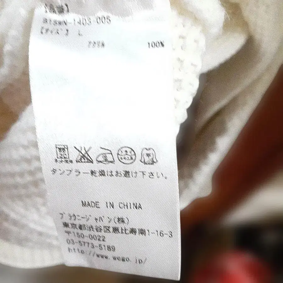 3번째 상품 이미지