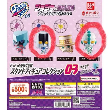 죠죠의 기묘한 모험 스탠드 피규어 컬렉션 03