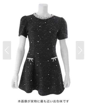 쥬얼스 트위드 블랙 드레스