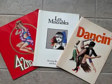 오래된 공연 팜플렛 브로드웨이 뮤지컬 공연