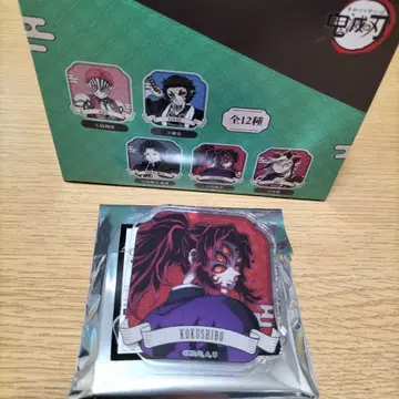 귀멸의 칼날 코쿠시보 아크릴 배지