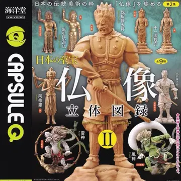일본의 지보 불상 입체 도록 II 가챠 풍신