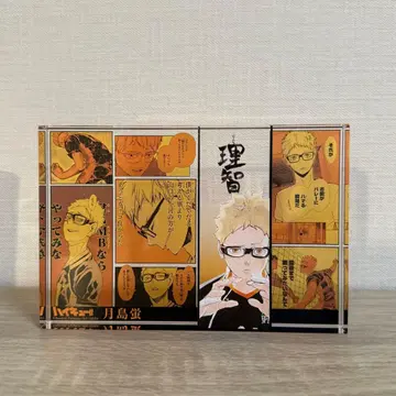 하이큐!! 츠키시마 케이 아크릴 블록 벌스데이