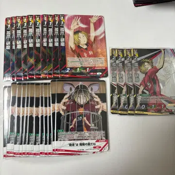 하이큐 바보카 코즈메 켄마