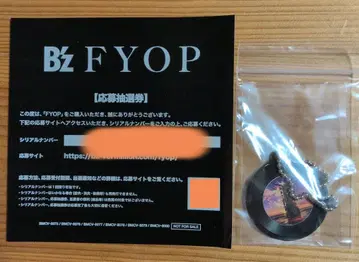 B'z FYOP 미사용 응모 추첨권 타워 레코드 혜택 레코드 키링