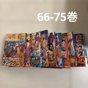 킹덤 66-75권 세트 원태규 청년 만화 영점프