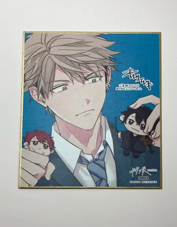 기븐전 입장 특전 색지 유키