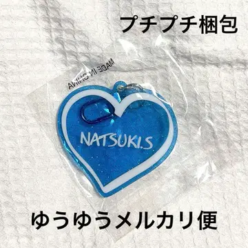 EXILE 사와모토 나츠키 캡슐 라메 네임 키링