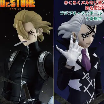 Dr.STONE FIGURE Dr. 제노 피규어 스탠리 스나이더