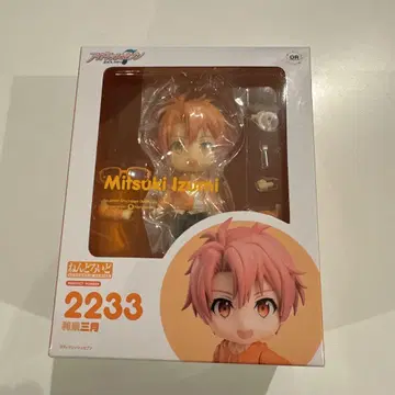 미사용 새상품 이즈미 미츠키 점토색