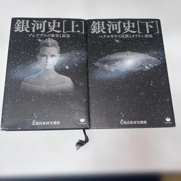 은하사 상하의 세트