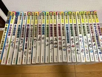 실험 대결 시리즈 24권 세트