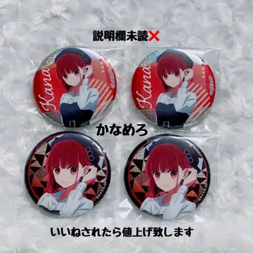 최애의 아이 아틀레 아키하바라 팝업 스토어 홀로그램 캔뱃지 아리마 카나