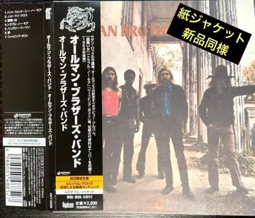 일본반 종이 자켓 올맨 브라더스 밴드