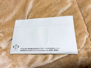 요루시카 원고 편지