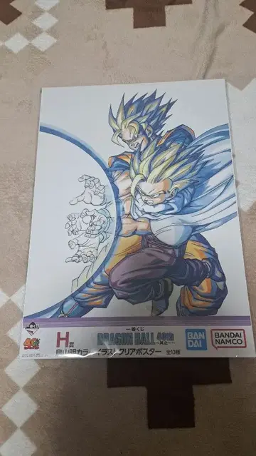 드래곤볼 제일복권 클리어 포스터