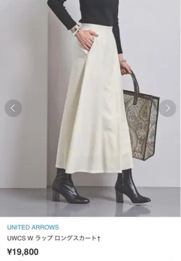 UNITED ARROWS UWCS W 랩 롱 스커트