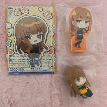 카라피치 에토 묶음 판매